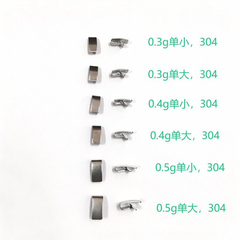Balance-Clip 0,4 g